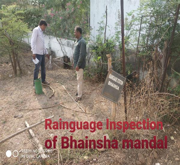 Nirmal District                                                                                                                                                                                                                                            - RAINGUAGE                                                                                                                                              - RAINGUAGE INSPECTION OF NIRMAL DISTRICT                                                                                                                                                                                                                         - dt.27/05/2020          